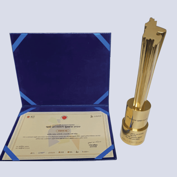 shadhin-wifi-award-&-certificate