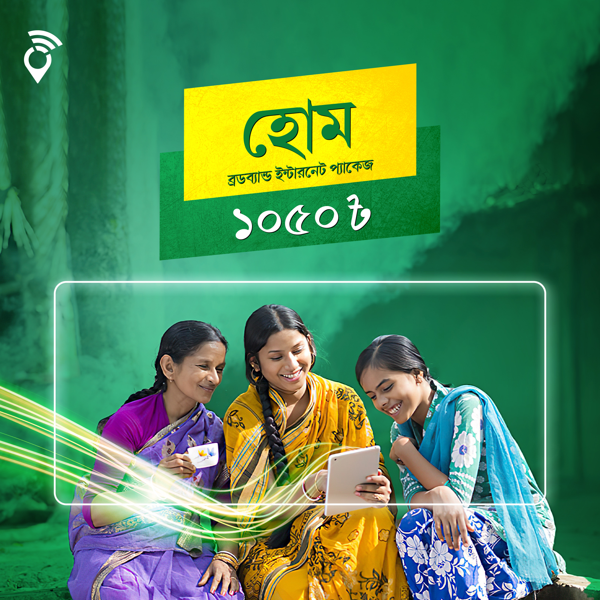 Best Home Broadband internet package in Bangladesh