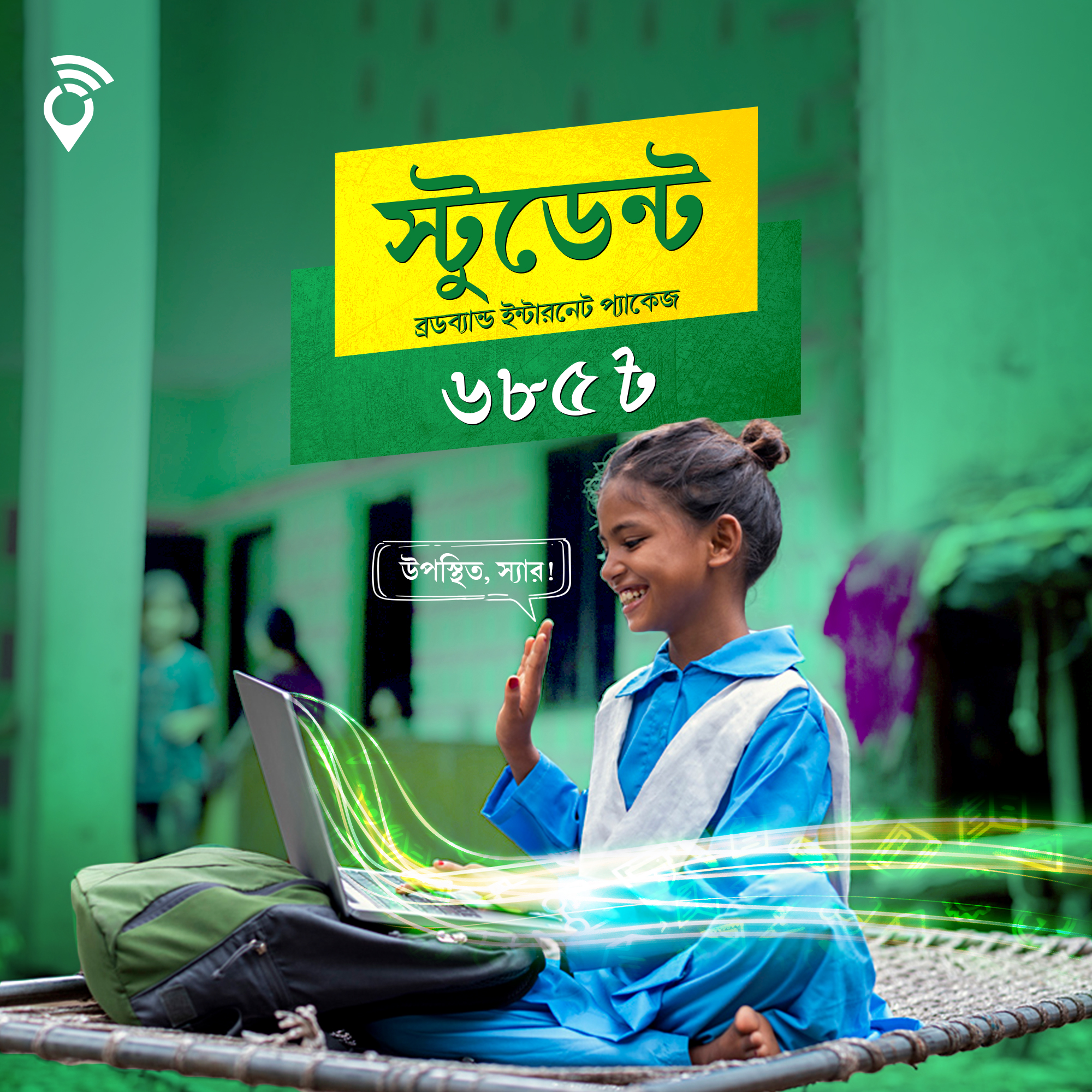 Best Student Broadband internet package in Bangladesh