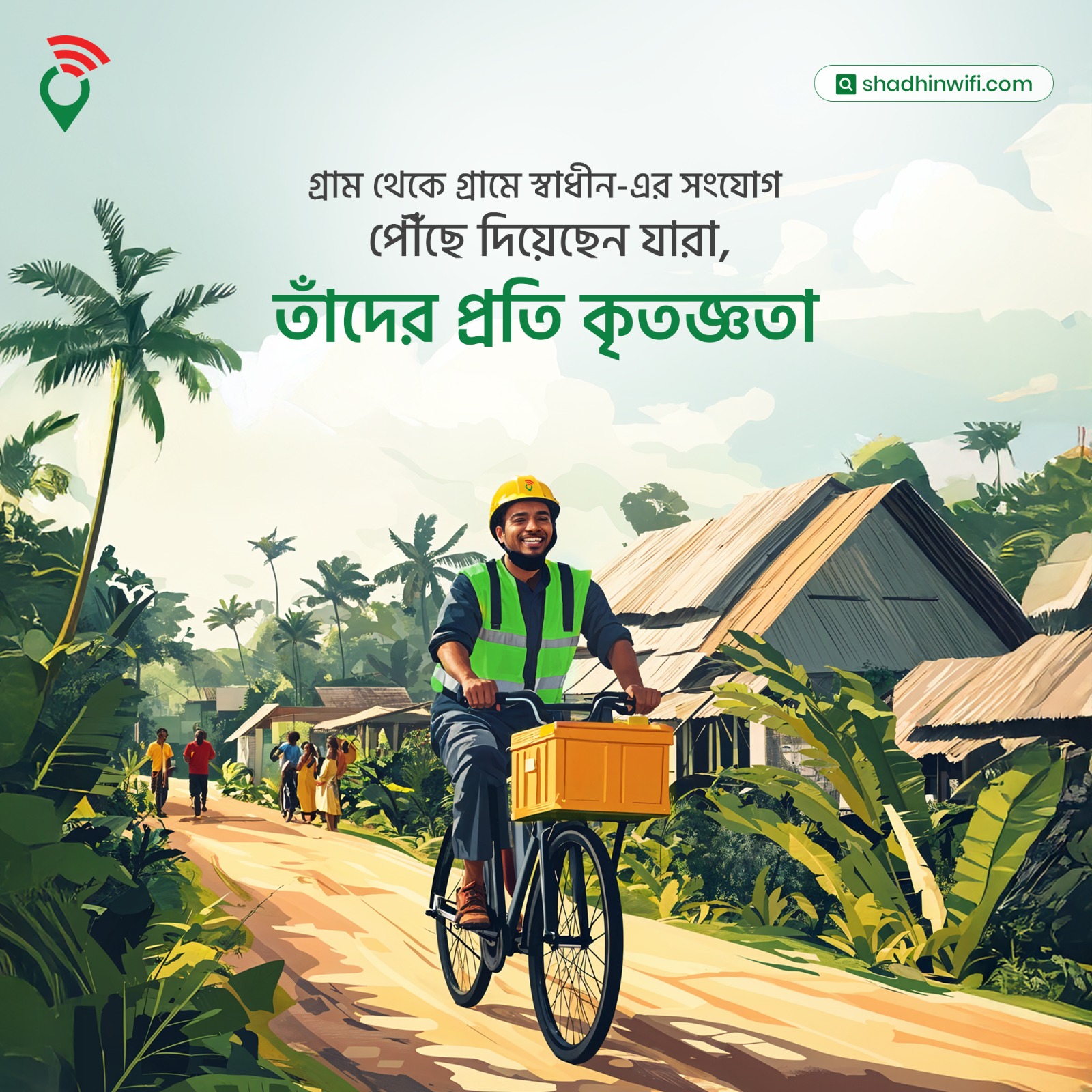 sunamganj