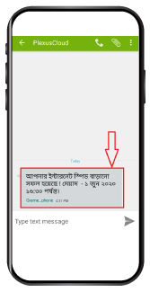Best wi-fi provider in Bangladesh
