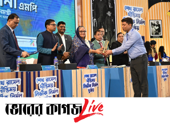 shadhin-wifi-smart-bangladesh-prize-bhorer-kagoj