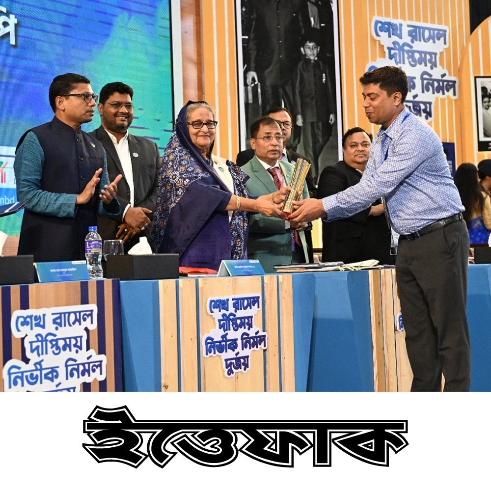 shadhin-wifi-smart-bangladesh-prize-ettefaq