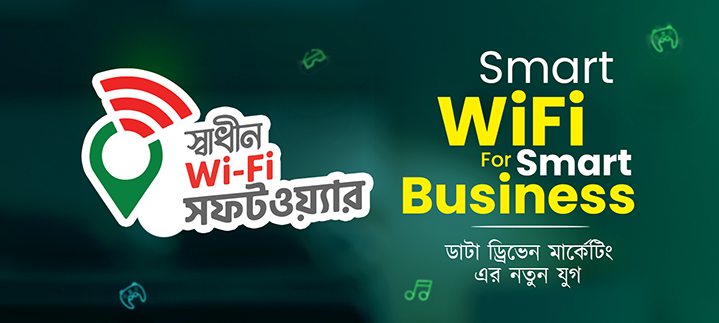 wifi for business